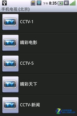 OPhone2.5�������� TD��Ʒ��˶T20���� 