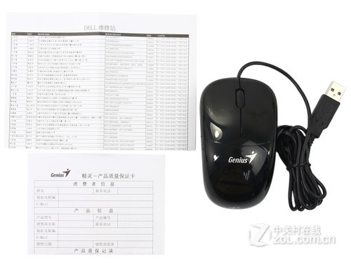 表面任驰骋 精灵蓝色旋风220鼠标评测