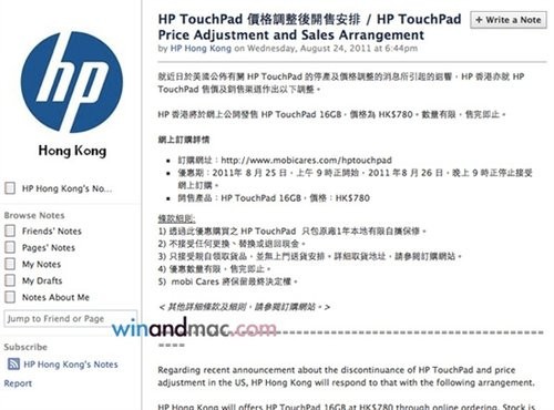 ����TouchPadƽ����ۿ��� ��780�۱� 