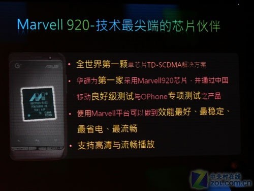 OPhone2.5������ʹ TD��Ʒ��˶T20���� 