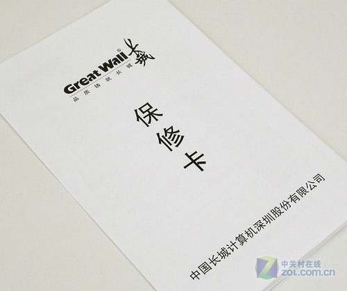 网购小心遇"鬼" 四大诀窍让购机不迷惑_三星 s27a950d_液晶显示器新闻