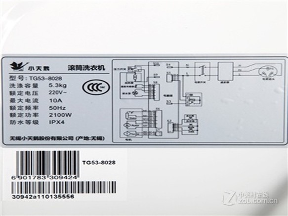 【小天鹅tg53-8028】报价_参数_图片_论坛_小天鹅 tg53-8028洗衣机
