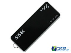 SSK  