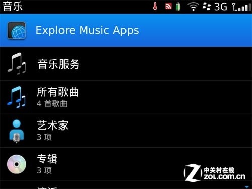 黑莓9900评测