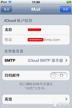 ΪiOS 5϶ ƻiCloudӦ 
