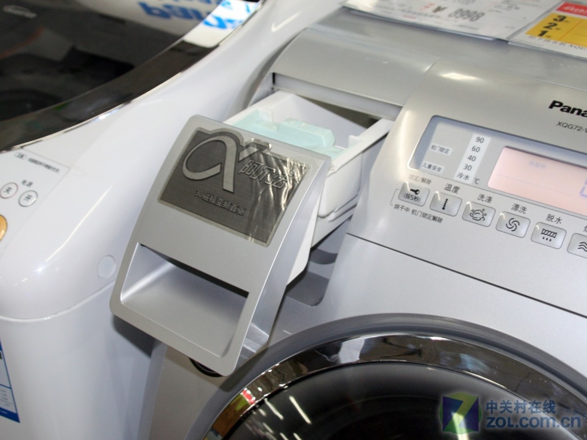 【高清图】 松下(panasonic)xqg72-vd72zs实拍图 图5