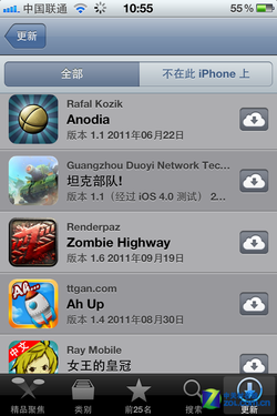 iCloudʱ iOS 5Ƿз? 