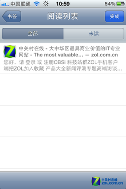iCloudʱ iOS 5Ƿз? 
