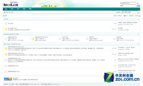 оϲ 7Ӣ簺A7ƽ 