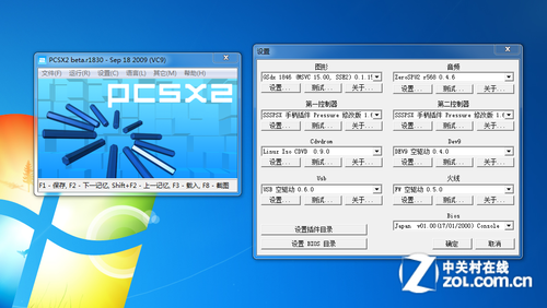 回忆经典 铭瑄HD6790玩转TV模拟器游戏
