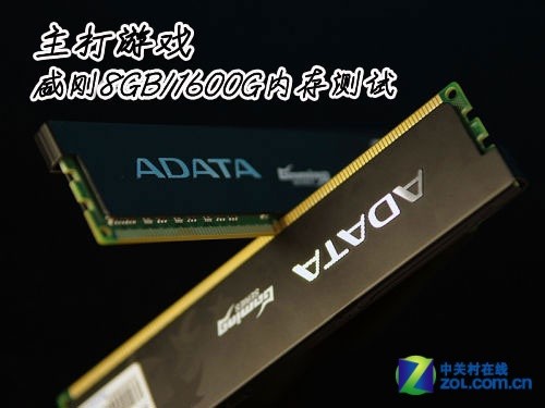 ����8GB DDR3-1600 