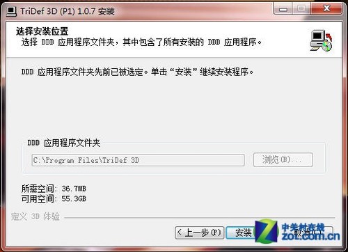 飞利浦首款3D液晶首测