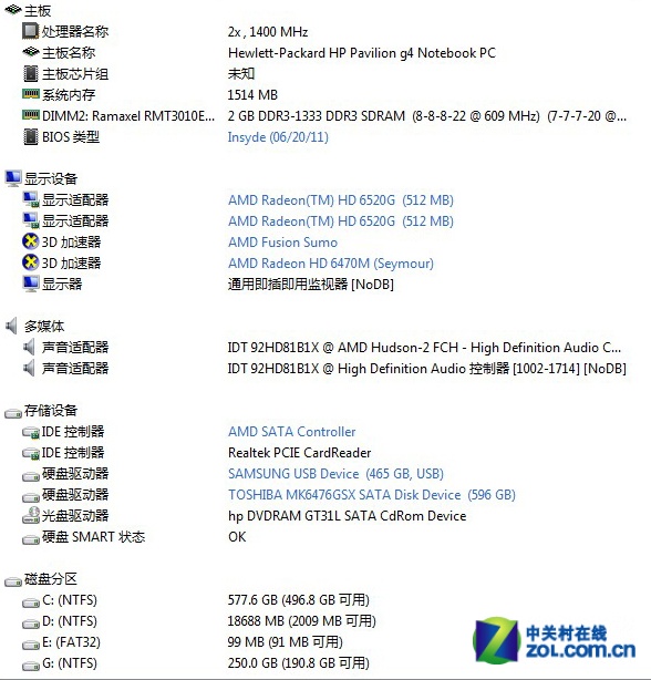 【高清图】 全能智多星 配apu惠普g4/4436s强悍上市图2