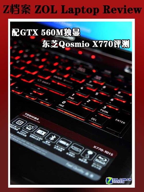 ��GTX 560M���� ��֥Qosmio X770���� 