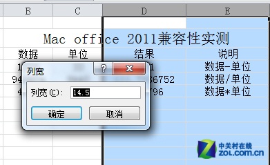 Mac Offcie 2011������ʵ�� 