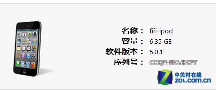 Sn0wbreeze 2.8b11 ԽiOS 5.0.1̳ 