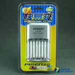 电池单独或混合充电 品胜快易充评测