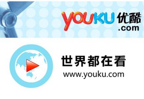 优酷称中国企业宽带价格为美国同行4倍