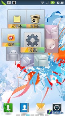 �������"����" �½ֻ�Ħ��XT615���� 