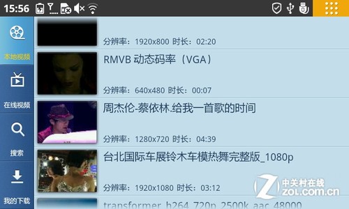 高硬件配置非过剩 手机视频软硬解码体验