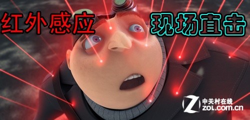 术业有专攻 家用防盗报警器技术分析