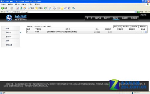 ���������� ����MicroServer��������ͥƪ 