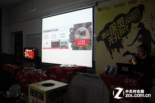A4TECH无孔鼠校园巡展-成都西华大学
