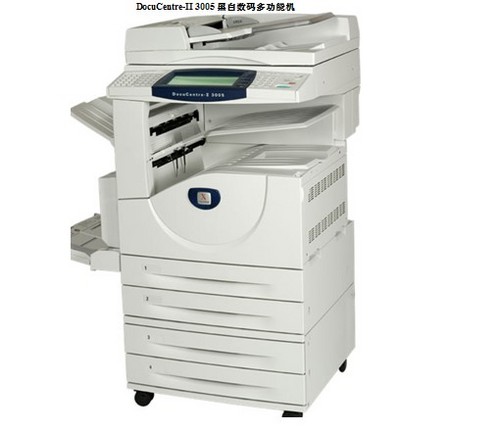 数码多功能机 富士施乐3005dc广州促销