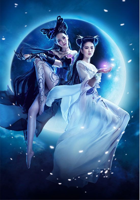 倩女幽魂形象代言人刘亦菲唯美图片欣赏