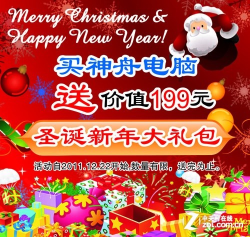 8G�ڴ�i7�ĺ� ����T9000̨ʽ��4999Ԫ 