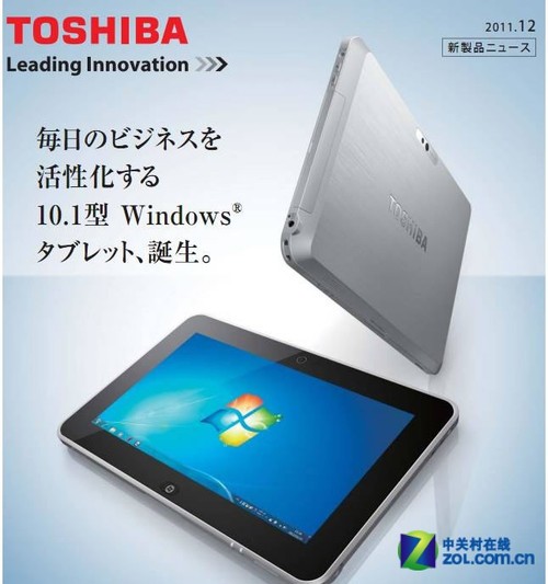 东芝近日在日本市场发布了windows 7平板电脑,型号为dynabook wt301/d