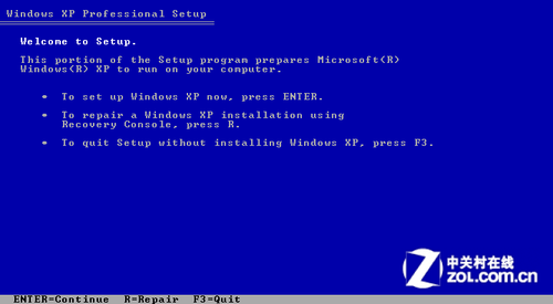 Windows XP_企业信息化操作系统-中关村在线