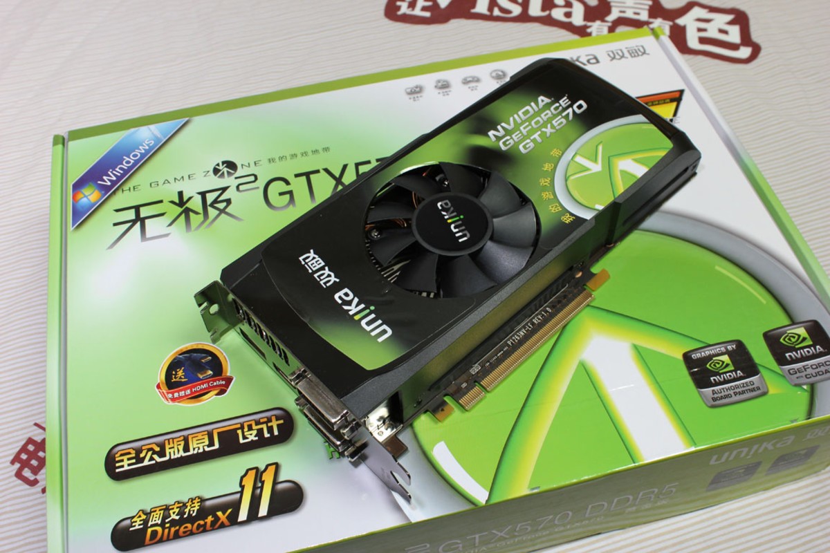 【高清图】 拒绝缩水!双敏全公版gtx570到货!图1