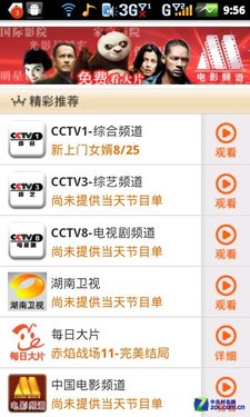 W+G˫��4�����ǧԪAndroid ����7260���� 