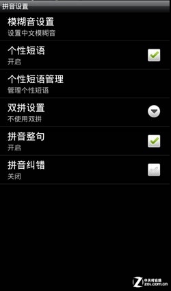 Android�ֻ�ƴ�����뷨���� 