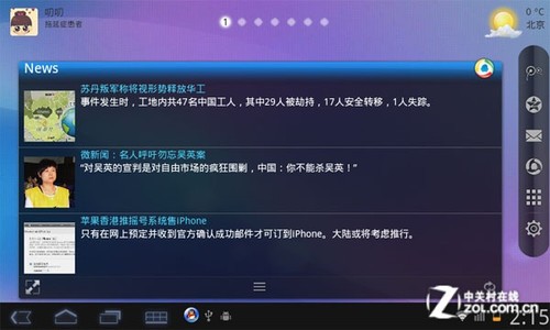 ʵ������ ��׿ƽ��װ���ر������Ƽ� 