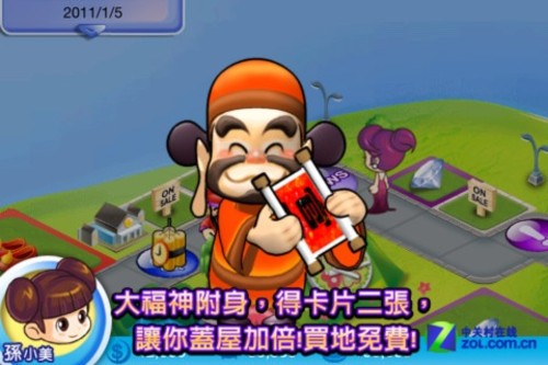 大宇都是把最经典的人物形象整个移植到手机游戏中,你可以看到钱夫人