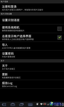 ��ݰ칫������ ��׿�칫Ӧ�������Ƽ� 