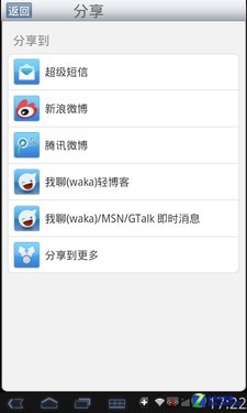 ��ݰ칫������ ��׿�칫Ӧ�������Ƽ� 