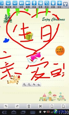 ��ݰ칫������ ��׿�칫Ӧ�������Ƽ� 