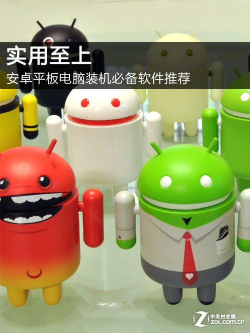 ʵ������ ��׿ƽ��װ���ر������Ƽ� 