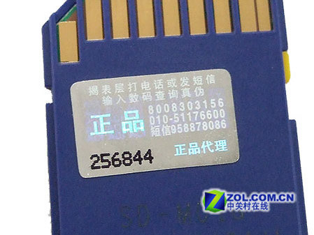 ǻ ʿ1GB SDϸ 