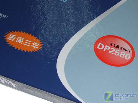 神舟DP2580 80GB移动硬盘规格标签