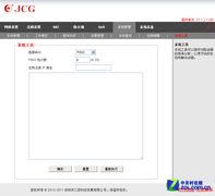 ǿ JCG JHR-N916R๦·ײ 