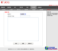 ǿ JCG JHR-N916R๦·ײ 