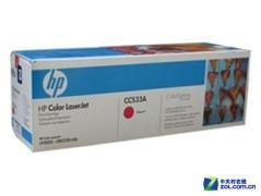 四色齐全 惠普CC530A硒鼓套装热促中