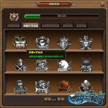 顶上战争白胡子最后的船长命令 ceVTWERFYmEuA.jpg