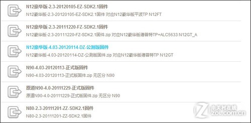 行云流水 原道N12豪华版安卓4.0.3体验