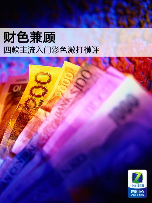 ��ɫ��� �Ŀ��������Ų�ɫ������� 