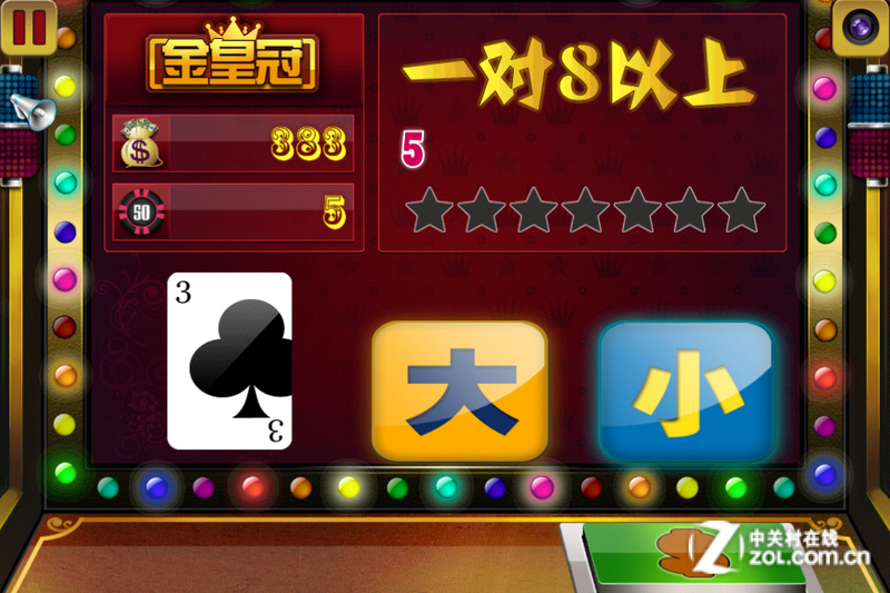 app今日免费:五星棋牌游戏金皇冠扑克机